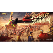 万国觉醒武将觉醒顺序一览