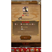大掌门弟子洗髓在哪