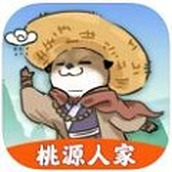 桃源人家下载