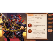 少年三国志2怎么只上3武将