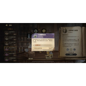 全民奇迹二复方汤剂任务怎么做