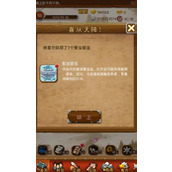 大掌门王语嫣有什么作用