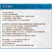 Harmonia全高清版即将发售详情