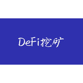 什么是DeFi挖矿？DeFi挖矿有哪些方式？