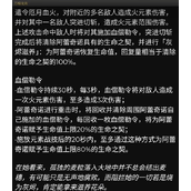 《原神》4.6卡池角色最新爆料