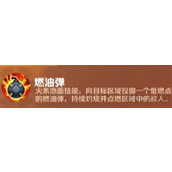 向僵尸开炮50关怎么过