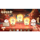 cf手游灯谜答案2024大全最新一览