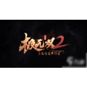 极无双2怎么换人物