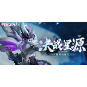 时空猎人3兑换码大全2023