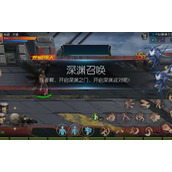 地下城与勇士怎么进深渊