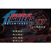 拳皇之饿狼来袭哪些角色可以选择