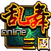 乱舞三国Online安装