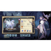 决胜之心噬灵火弓玩法介绍