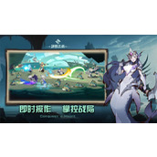 决胜之心常见阵容攻略