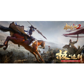 极无双2兑换码在哪