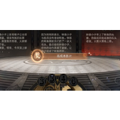 崩坏星穹铁道高成本影片成就攻略