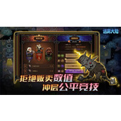 迷雾大陆物理连弩bd攻略