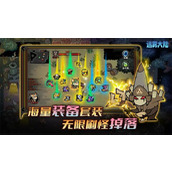 迷雾大陆萌新入门攻略