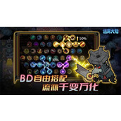 迷雾大陆萌新刷级刷钱攻略