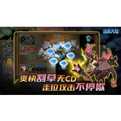 迷雾大陆新手技巧