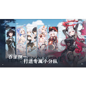 冒险小分队新手指挥官阵容搭配