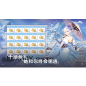 冒险小分队种族少女养成推荐