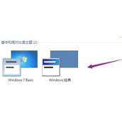 铁拳7PC版运行流畅设置方法介绍
