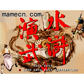 水浒演武出招表_水浒演武全人物出招表大全
