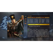 三国志战略版司马懿角色介绍