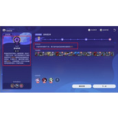崩坏星穹铁道银河球棒侠传说第二关攻略
