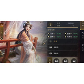 三国谋定天下小乔攻略