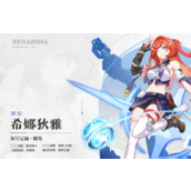 崩坏3第二部t0队伍排行