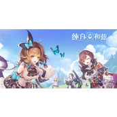 纯白和弦礼包码一览