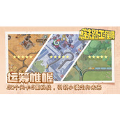 铁路规划新星配置要求介绍