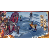 三国志异闻录攻略一览