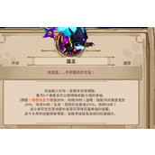 小骨英雄杀手国王玩法技巧