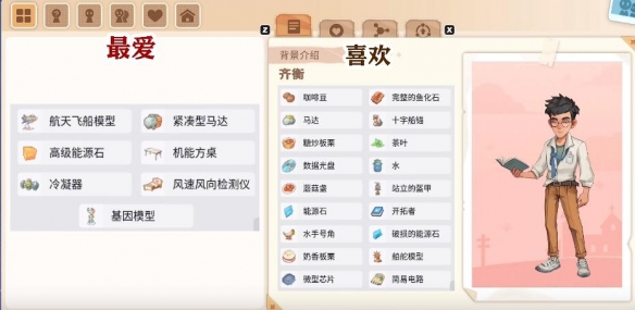 沙石镇时光齐衡怎么样2