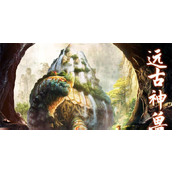 山海经异兽录2024兑换码是什么