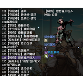 再刷一把废墟石在哪