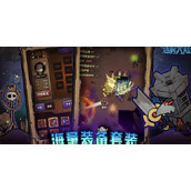 迷雾大陆游侠连弩流最强攻略