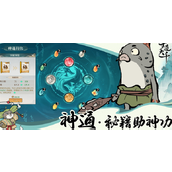 寻道大千闪避双龙流攻略