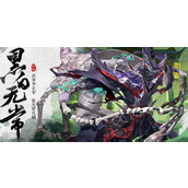 西游笔绘西行黑白无常值得培养吗