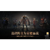 天使猎手任务触发位置