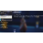 崩坏星穹铁道梦与钟表维修艺术二任务怎么过