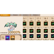 迷途之光氪金内容推荐