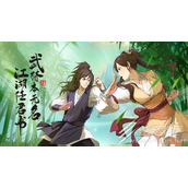 无名江湖新手阳刀武学如何搭配
