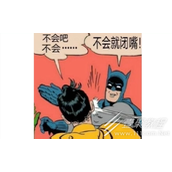 魔怔人梗含义一览
