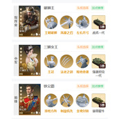 世界启元手游蔷薇之心追击队阵容详情介绍
