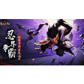 忍3手游伊鹤礼包码怎么获得?忍3手游伊鹤礼包码分享