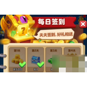 土豆英雄彩丝获得方法